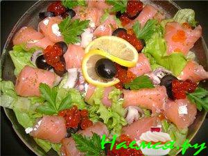 Салат "Морской бриз"