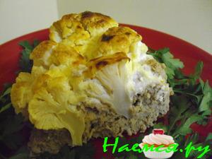 Цветная капуста с мясом