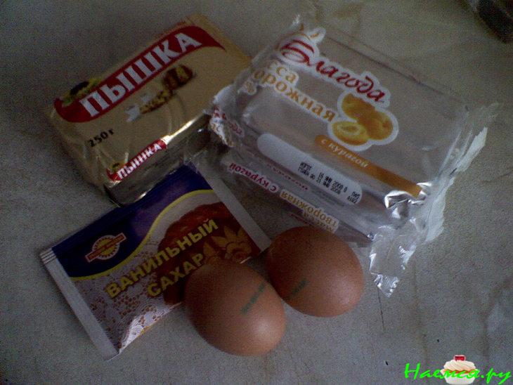 Печенье творожное "Снежки"