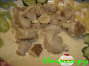Страусятина с белыми грибами