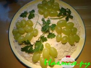Салат "Виноградная гроздь"