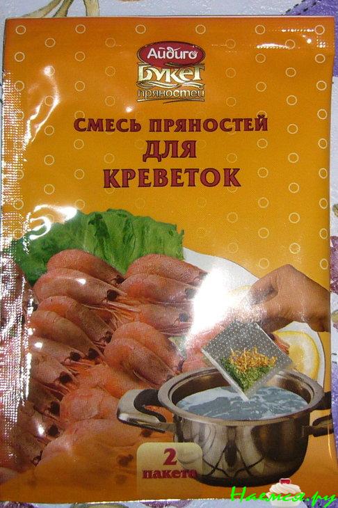 Суп рыбный густой с морской капустой Суп рыбный густой с морской капустой