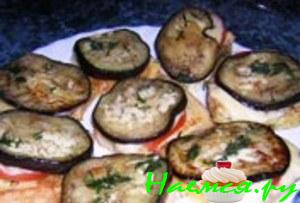 Закуска с баклажанами