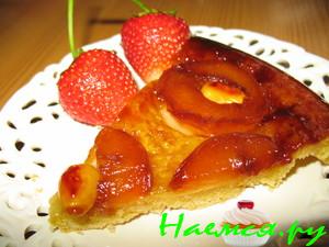 Перевернутый пирог (Tarte Tatin) с абрикосами Перевернутый пирог (Tarte Tatin) с абрикосами