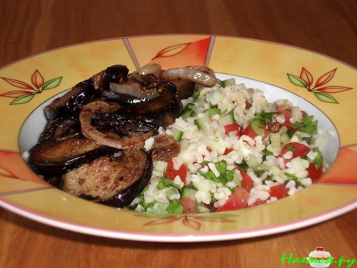 Салат булгур с баклажанами Салат булгур с баклажанами