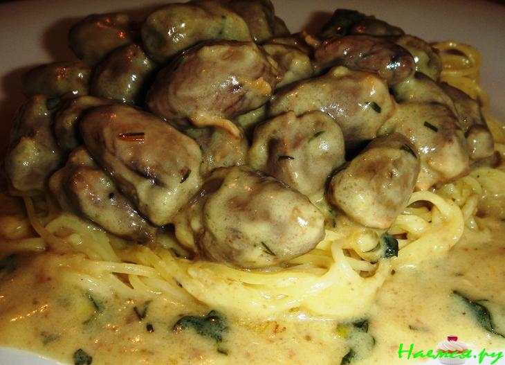 Куриные сердечки в сырном соусе
