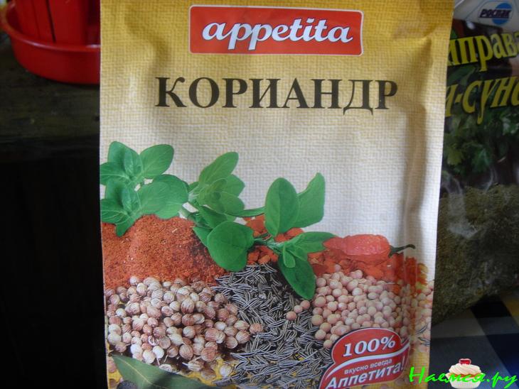 Алжика сухая /очень острая/