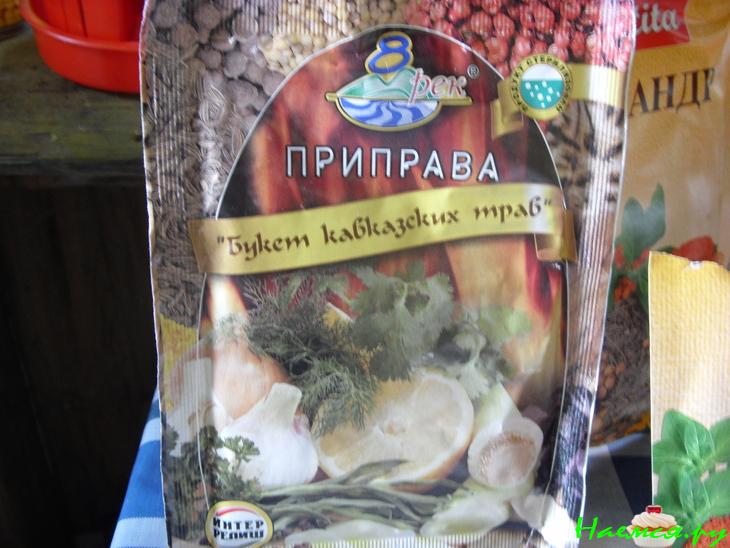 Алжика сухая /очень острая/