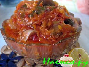 Овощи маринованные по-кубански Овощи маринованные по-кубански