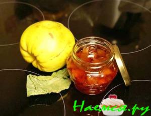 Варенье из айвы (мой вариант)