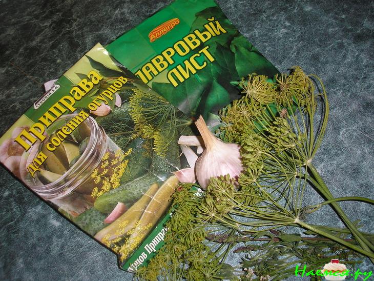 Солёные огурцы в банках