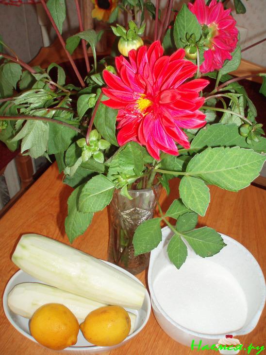 Варенье из кабачков