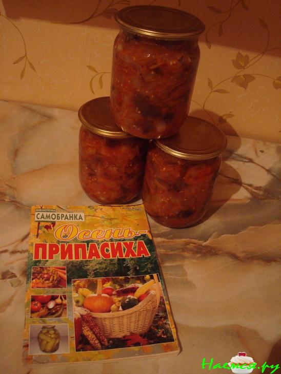 Аджансандали (с морковкой) Аджансандали (с морковкой)