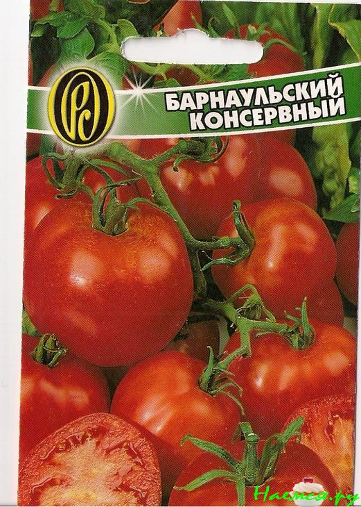 Маринованные помидоры-черри