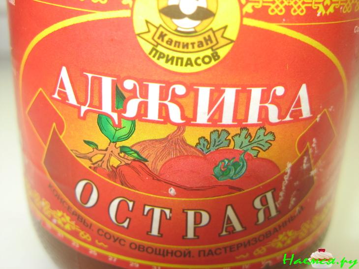 Сливовый соус с грецкими орехами Сливовый соус с грецкими орехами