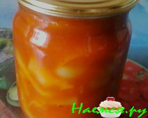 Лечо с перцем "Огонек"