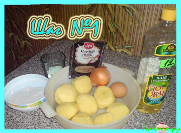 "Драники" пошаговый рецепт