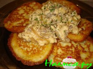 Заварные картофельные оладьи с мясным соусом "мачанка"