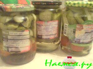 Консервация "Маринованные огурцы"