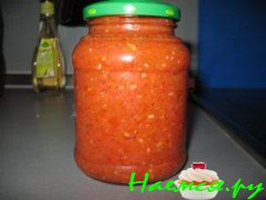 Аджика домашняя с антоновкой