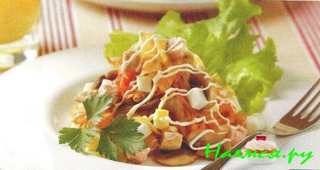 Салат с горбушей