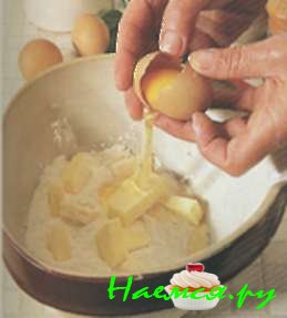 Пирог с мясом ягненка (6 порций)