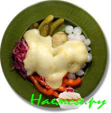 Картофель с сыром Раклет