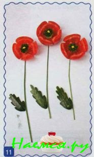 Маки из помидоров