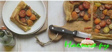 ПИРОГ С ПОМИДОРАМИ