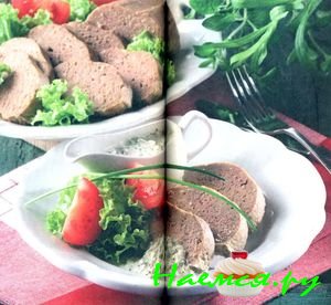 Печеночный паштет с соусом «Ремулад»