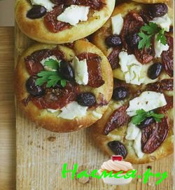 «Пицца» с фетой, помидорами и оливками